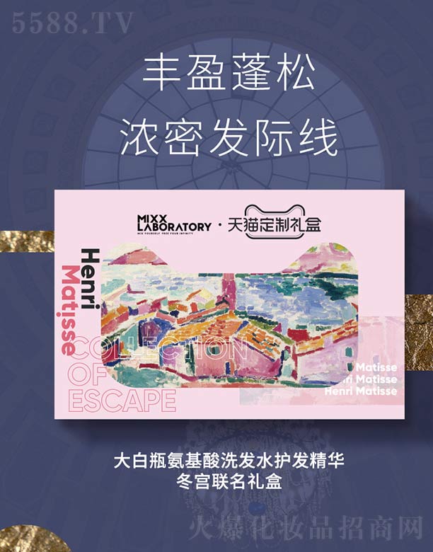 �Ϻ������f����Ƽ����޹�˾��Mixx���ƿ������ϴ�o(h��)�׺�