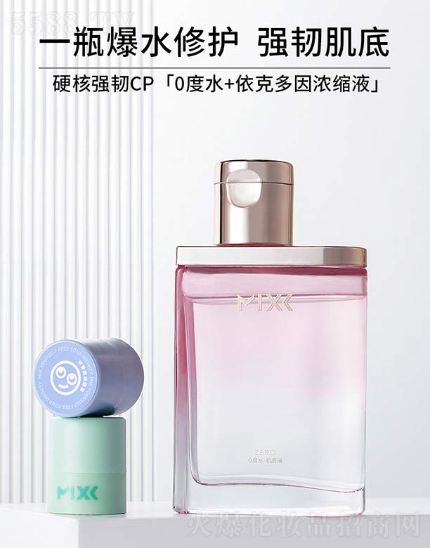 �Ϻ�����(m��ng)�f(shu��)����Ƽ����޹�˾��MIXX�������o(h��)����Һ 93ml