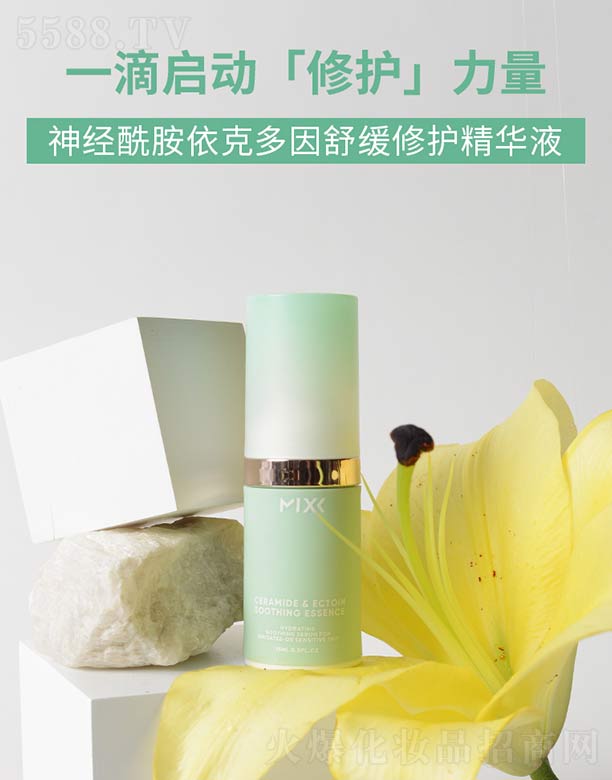 �Ϻ�����(m��ng)�f(shu��)����Ƽ����޹�˾��MIXX��(j��ng)�������˶����澏���o(h��)���AҺ