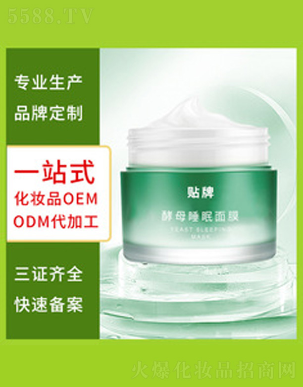 �V�����������＼�g(sh��)���޹�˾���澏���o(h��)ͿĨ��ϴ˯����Ĥ