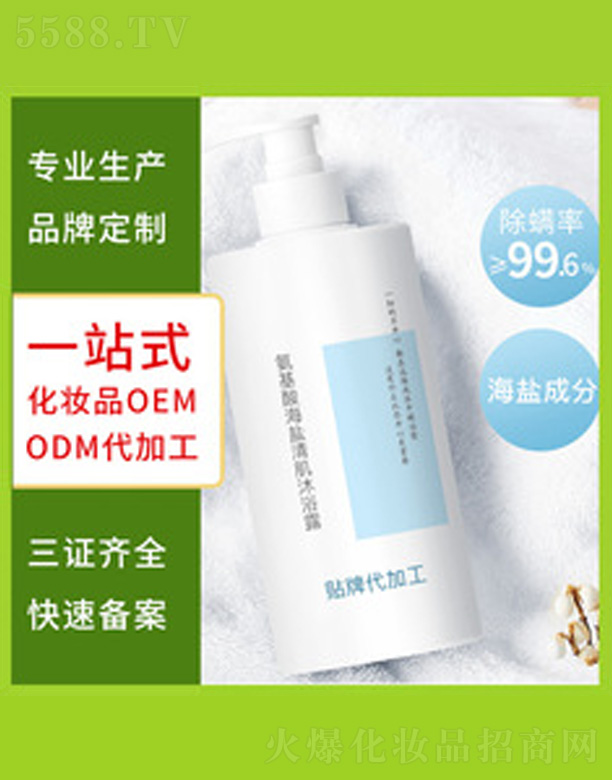 �V�����������＼�g(sh��)���޹�˾�������ả�}��ԡ¶