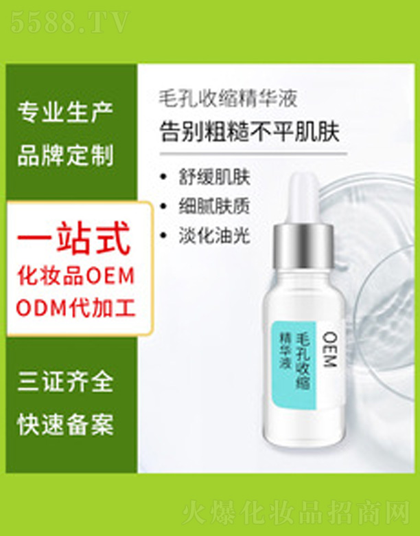 �V�����������＼�g(sh��)���޹�˾��ë���տs���AҺ