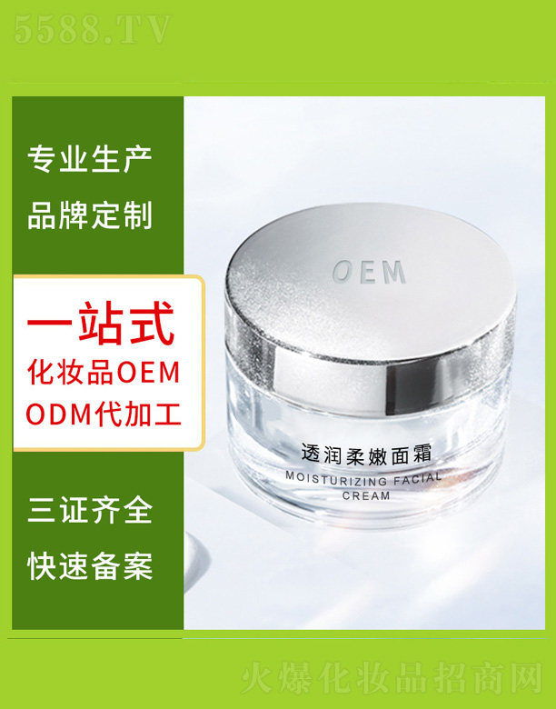 �V�����������＼�g(sh��)���޹�˾�����o(h��)��˪ 30ml