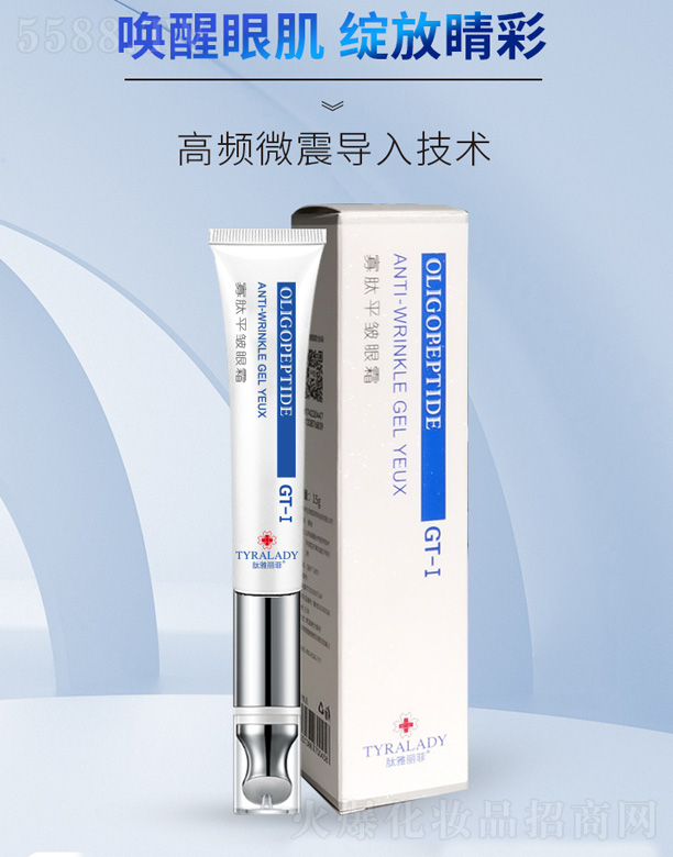 ���_(t��i)���A������t(y��)ˎ�Ƽ����޹�˾���������ƹ�����˪ 15g