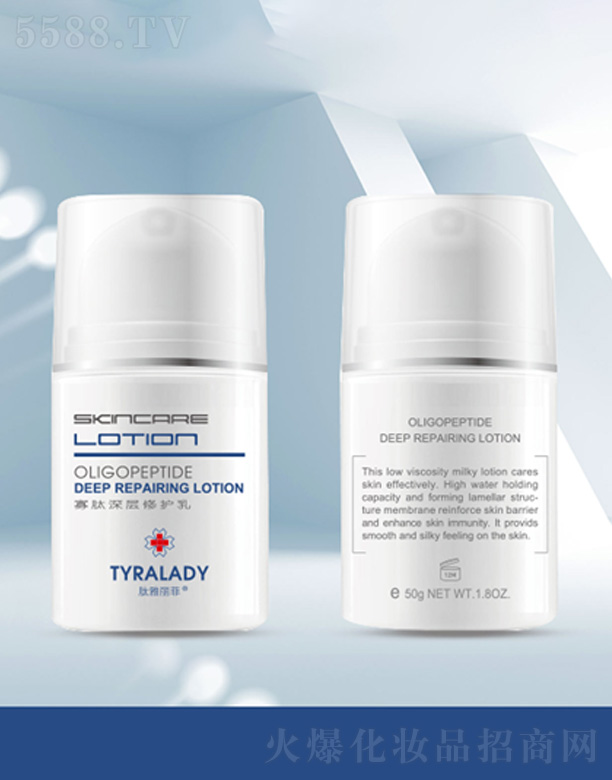 ���_���A������t(y��)ˎ�Ƽ����޹�˾���������ƹ���������o(h��)�� 50ml