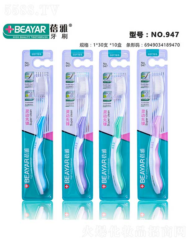 ���^�Н����ſ�ǻ�������޹�˾��������ˢNO.947