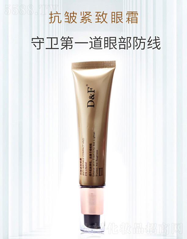 �ӱ�ʥ�W���yƷ���޹�˾�������o����˪