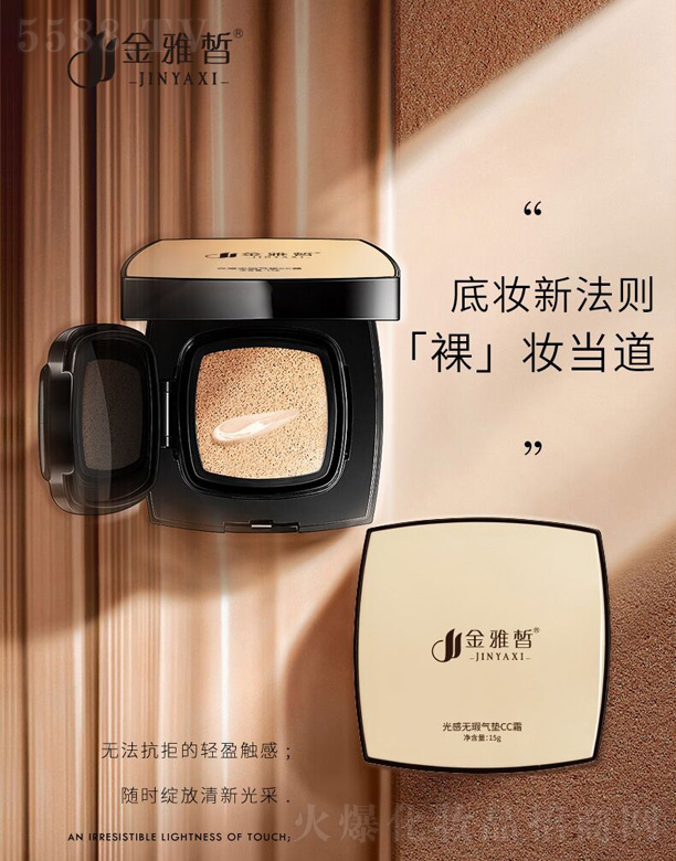 ����Ʒ�y���ݿƼ��l(f��)չ���޹�˾��������Пo(w��)覚�|CC˪