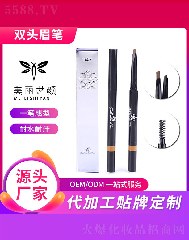 �V����������yƷ���޹�˾���p�^ü�P