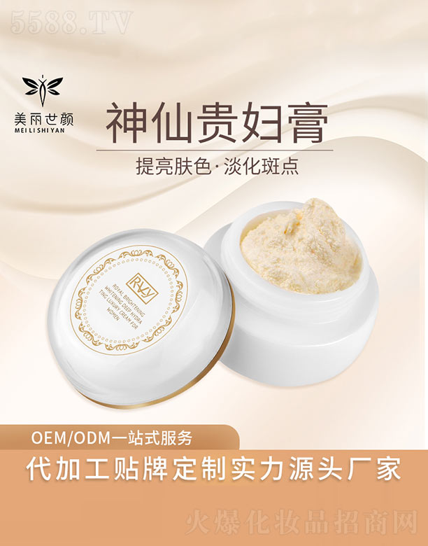 �V����������yƷ���޹�˾�������F�D��