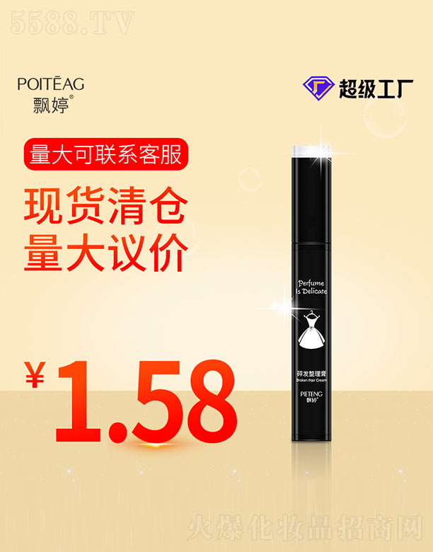 ��ɽ����ˮ��ϱ�D����Ʒ���޹�˾����l(f��)������