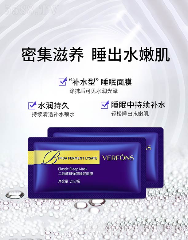 ��ɽ����ˮ��ϱ�D����Ʒ���޹�˾�����ѽ�ĸ����˯����Ĥ