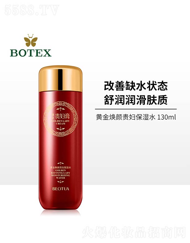 ��ɽ����ˮ��ϱ�D����Ʒ���޹�˾���S����F�D����ˮ