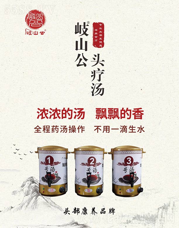 �V���ɽ������Ƽ����޹�˾���ɽ���^����