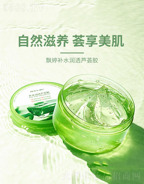 ��ɽ����ˮ��ϱ�D����Ʒ���޹�˾���h���aˮ��͸�J�C�z