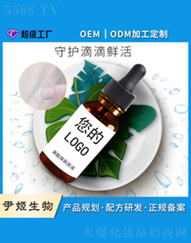 �V�����������＼�g���޹�˾�����៨�wԭҺoem����