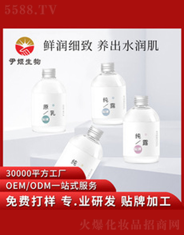 �V�����������＼�g���޹�˾���aˮ����¶