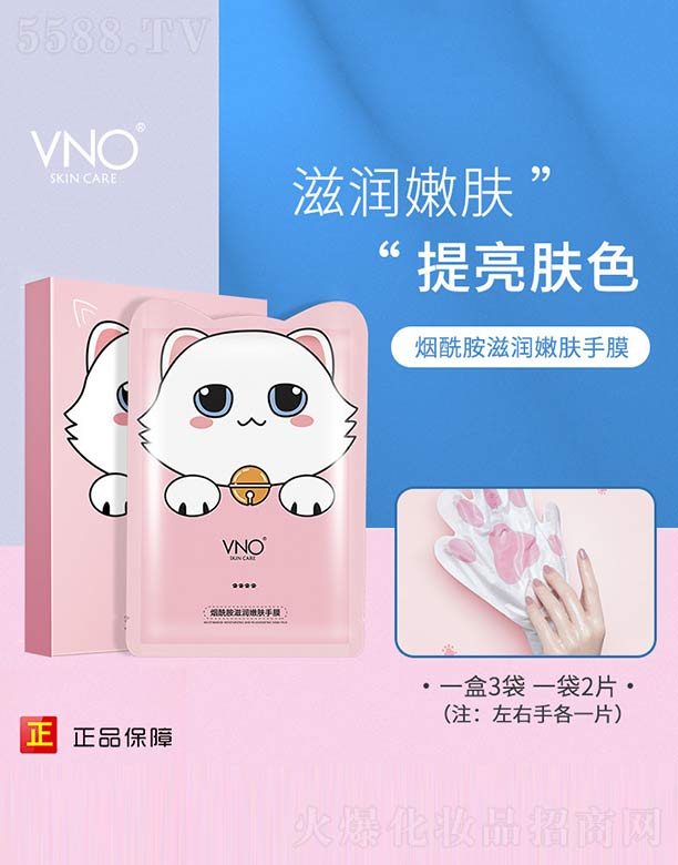 �V�����A����Ƽ����޹�˾���������̝����w��Ĥ