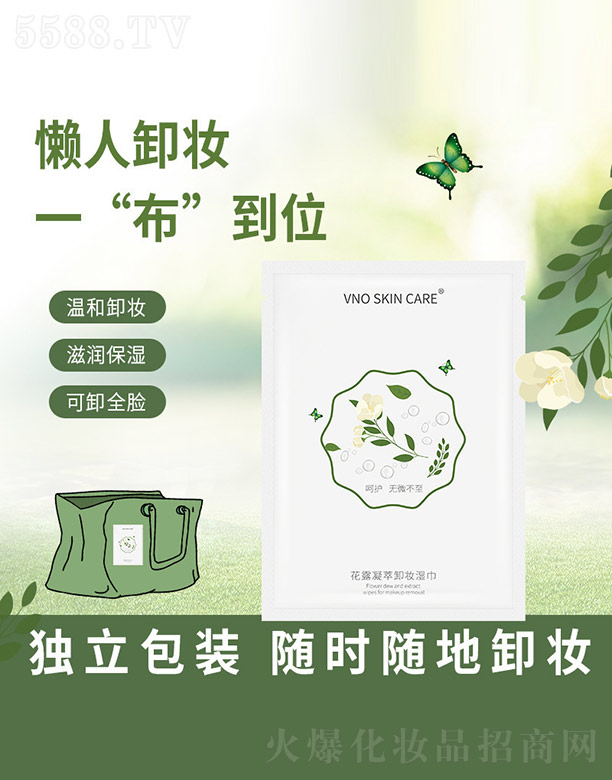 �V�����A����Ƽ����޹�˾����¶����ж�y���