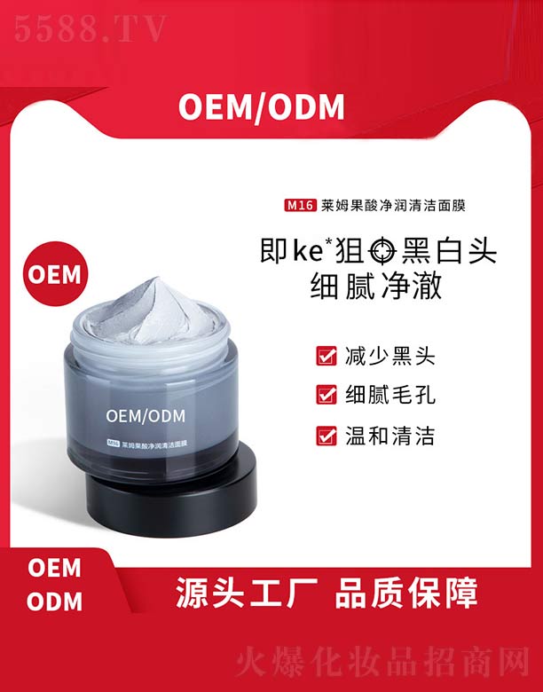 �V�����A����Ƽ����޹�˾���Rķ��������坍��Ĥ