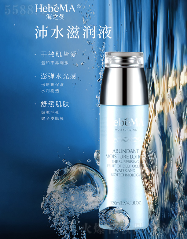 �Ϻ���(m��ng)�t����Ƽ����޹�˾����֮������ˮ�̝�Һ