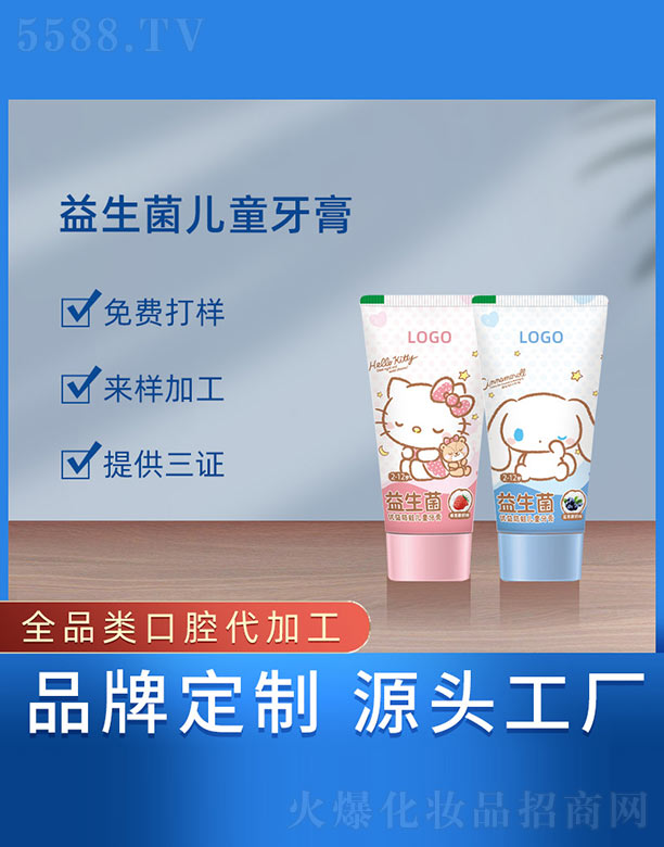 �V���{���t(y��)ˎ����Ƽ����޹�˾����������ͯ����