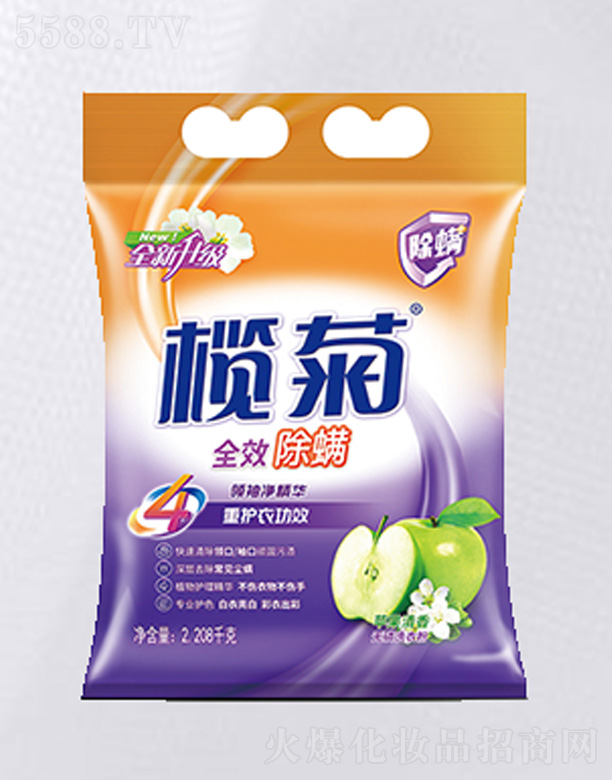 ��ɽ����ջ���(sh��)�I(y��)���޹�˾����ճ���ϴ�·�-�O(p��ng)������