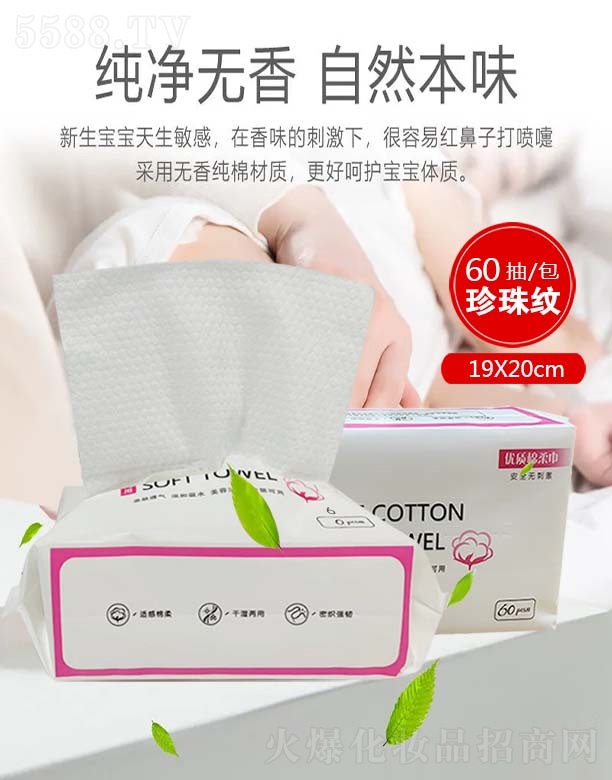 Ȫ���е�(r��n)�l(w��i)����Ʒ���޹�˾����(y��u)��һ����ϴĘ���ۼtϵ 19X20X60��