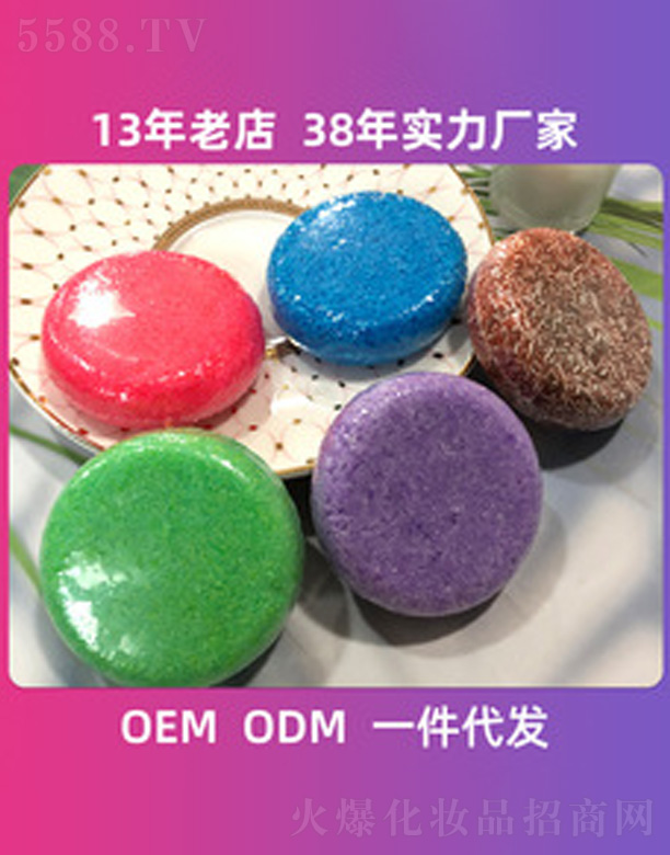 ��ɽ�а��_(d��)���û�����Ʒ���޹�˾�����מ�����ϴ�l(f��)��