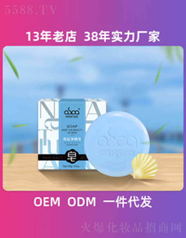 ��ɽ�а��_(d��)���û�����Ʒ���޹�˾�����}Ҭ�����ֹ���