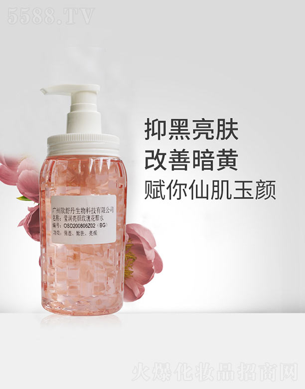 �V�ݚW�浤����Ƽ����޹�˾���������õ�廨��ˮ