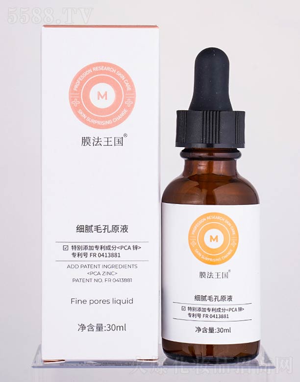 �V����ힻ��yƷ�������޹�˾����(x��)āë��ԭҺ