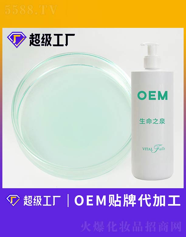 �V����ힻ��yƷ�������޹�˾������֮Ȫ