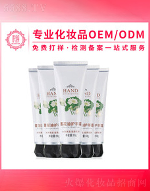 �V�݆���yƷ���޹�˾�������̝���˪�ӹ�