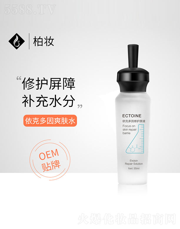 �V�ݰ؊y����Ƽ����޹�˾�����˶������o(h��)ԭҺ