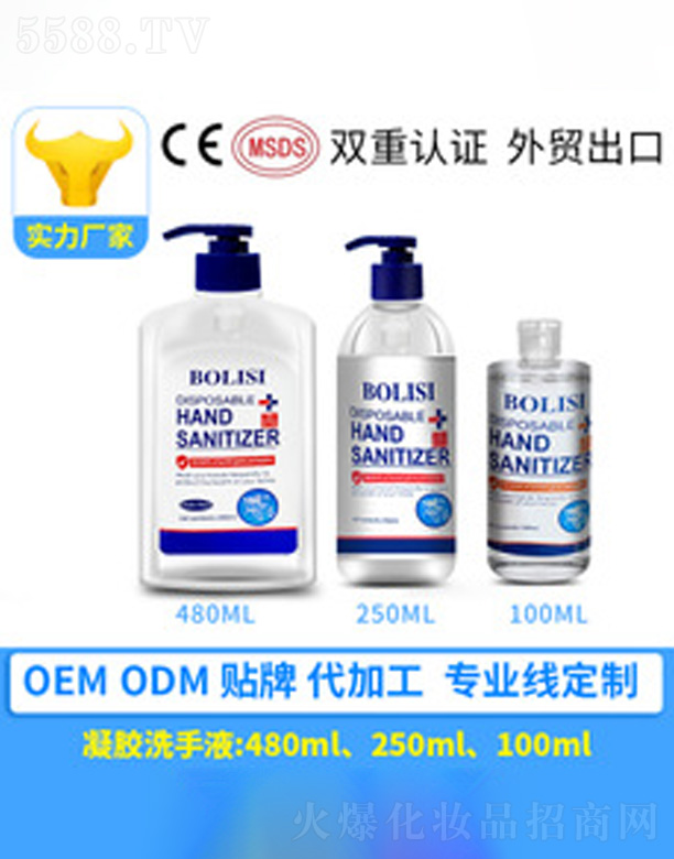 �V�ݺ�������Ƽ����޹�˾�����zϴ��Һ