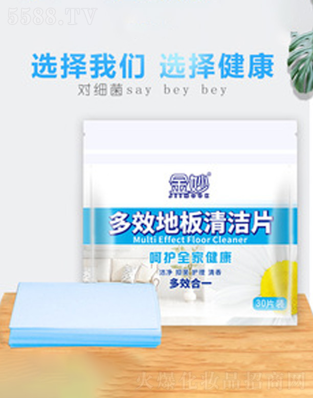 �V�ݺ�������Ƽ����޹�˾�������Ч�ذ��坍Ƭ