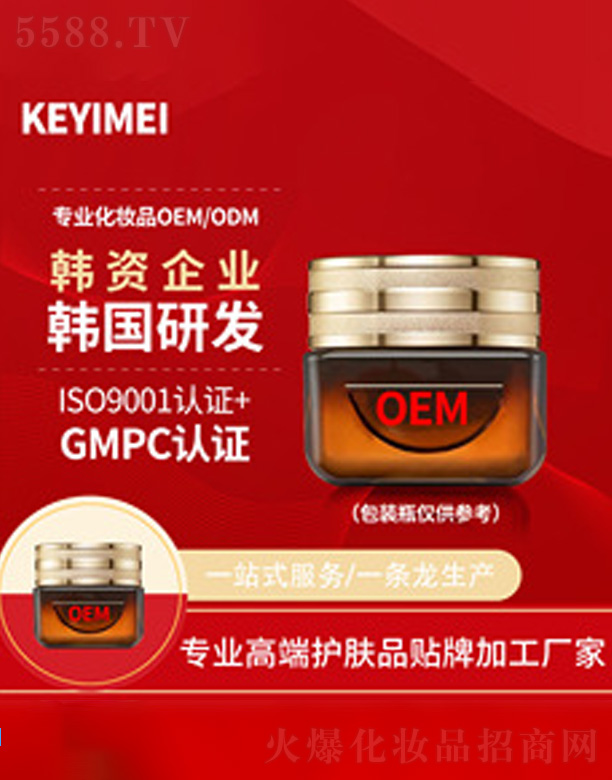 �Ϻ�����������Ƽ��ɷ����޹�˾���¹����ӹ�������ԭҺ