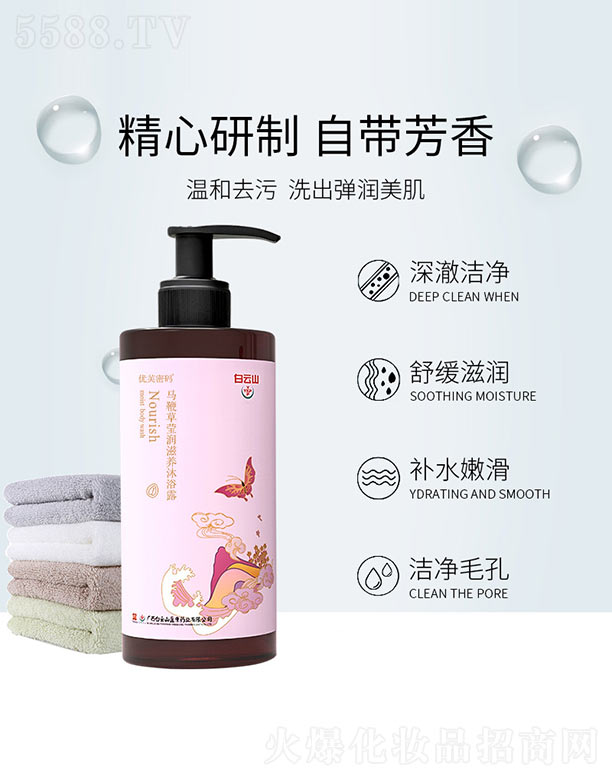 �V���пư��Ͻ����a(ch��n)�I(y��)���޹�˾���R�޲ݬ���(r��n)���B(y��ng)��ԡ¶