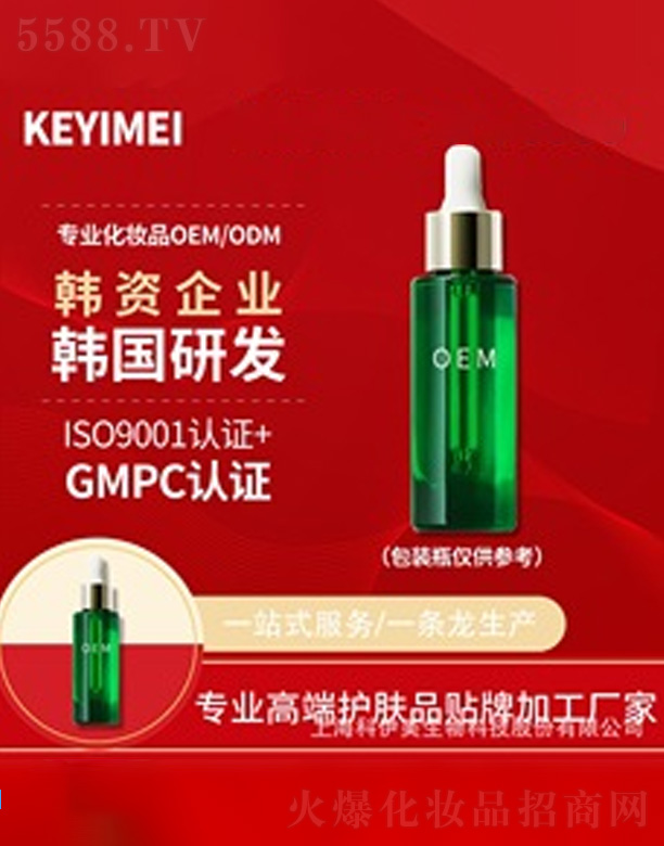 �Ϻ�����������Ƽ��ɷ����޹�˾��������С�Gƿ���AԭҺ