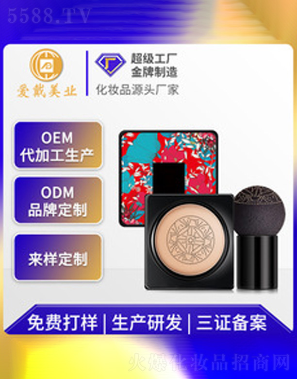 �V�ݐ�(��i)�����yƷ���޹�˾��СĢ����|cc˪