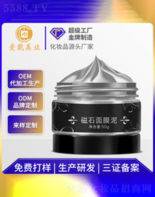 �V�ݐ�(��i)�����yƷ���޹�˾����ʯ��Ĥ