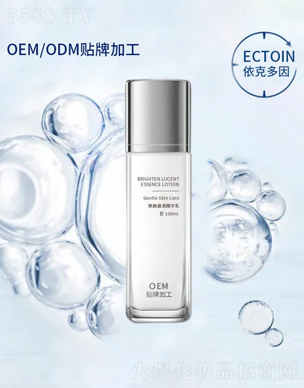 �V���КW���o�wƷ���޹�˾�����˶����A�� 100ml