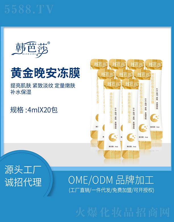 �s�w(�V��)���＼�g���޹�˾���n��ɯ�S���zԭ����������Ĥ