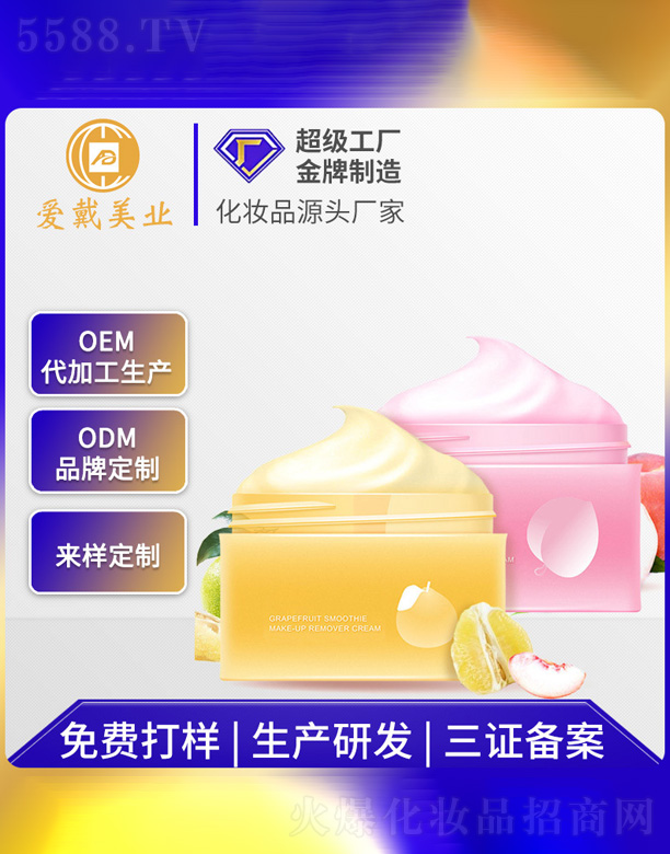 �V�ݐ۴����yƷ���޹�˾�����K�S��ж�y��