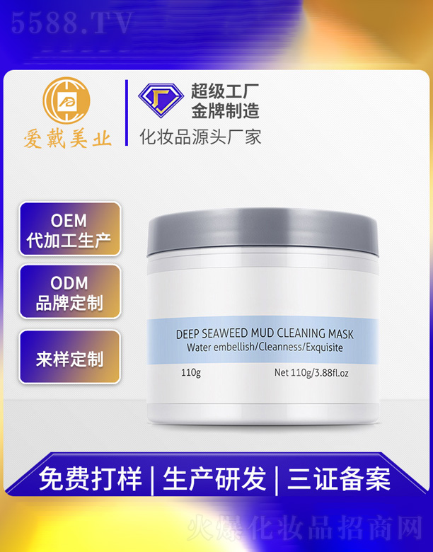 �V�ݐ�(��i)�����yƷ���޹�˾����ɽ�r���坍��Ĥ