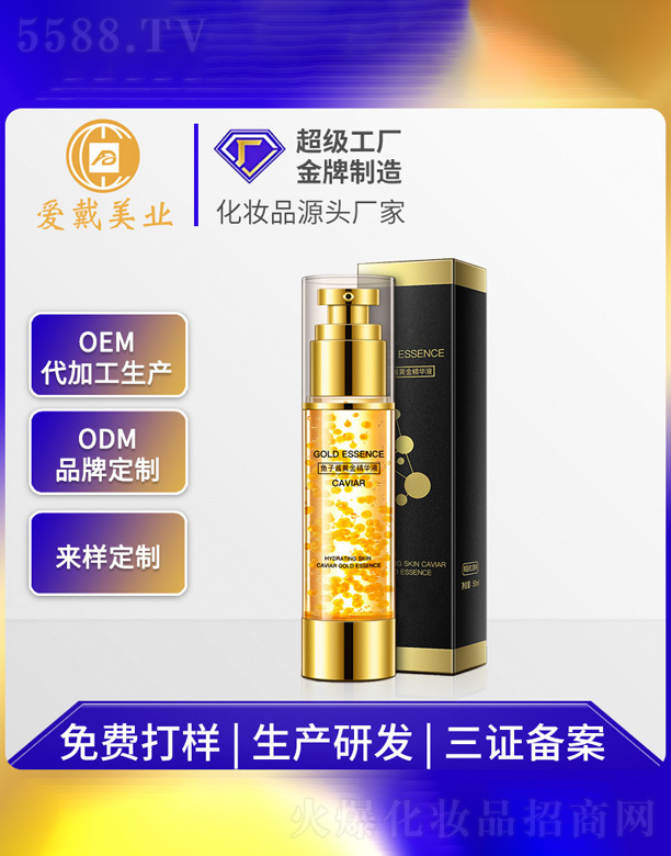 �V�ݐ۴����yƷ���޹�˾���~���u�S���AҺ