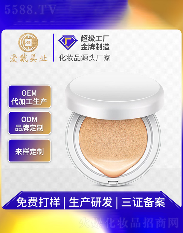 �V�ݐ�(��i)�����yƷ���޹�˾�����x������B(y��ng)��|cc˪