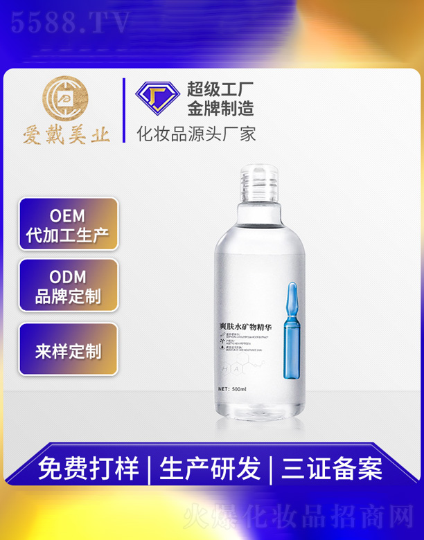 �V�ݐ۴����yƷ���޹�˾�������ᰲƿ���A