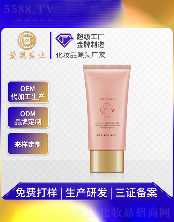 �V�ݐ۴����yƷ���޹�˾��������n�wɫ�yǰ��